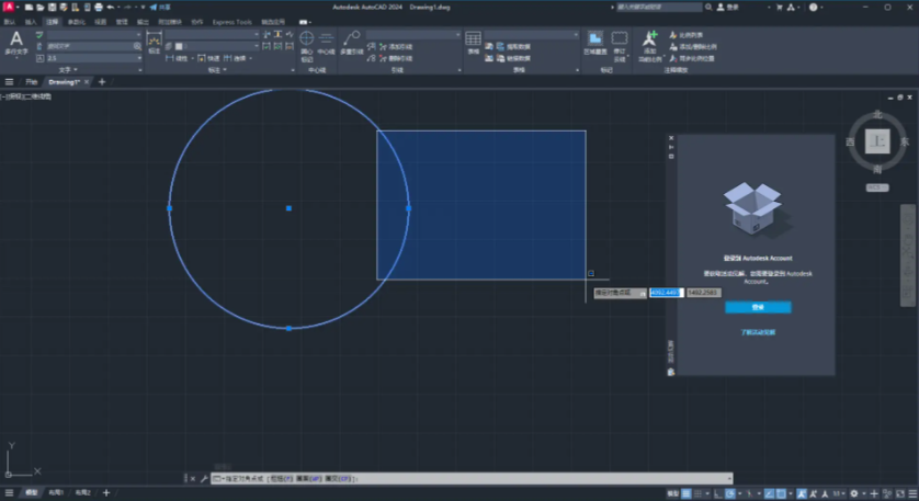 mathcad2025破解版在哪?